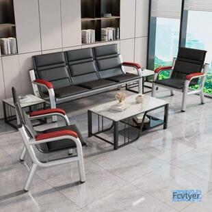 奕星琳接待室沙发办公长椅座椅连排候诊室沙发茶几组合排椅三人位