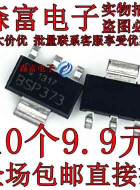BSP315 BSP170P BSP373 BSP452 BSP613P BSP350 BSP225 全新货