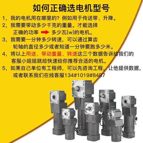 直车角刹车电机2制20V380V调速定速磁电动减速25w-400w5I90RGU带