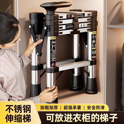 家用梯子伸缩梯升降折叠梯加厚人字梯多功能楼梯不锈钢登高爬梯凳
