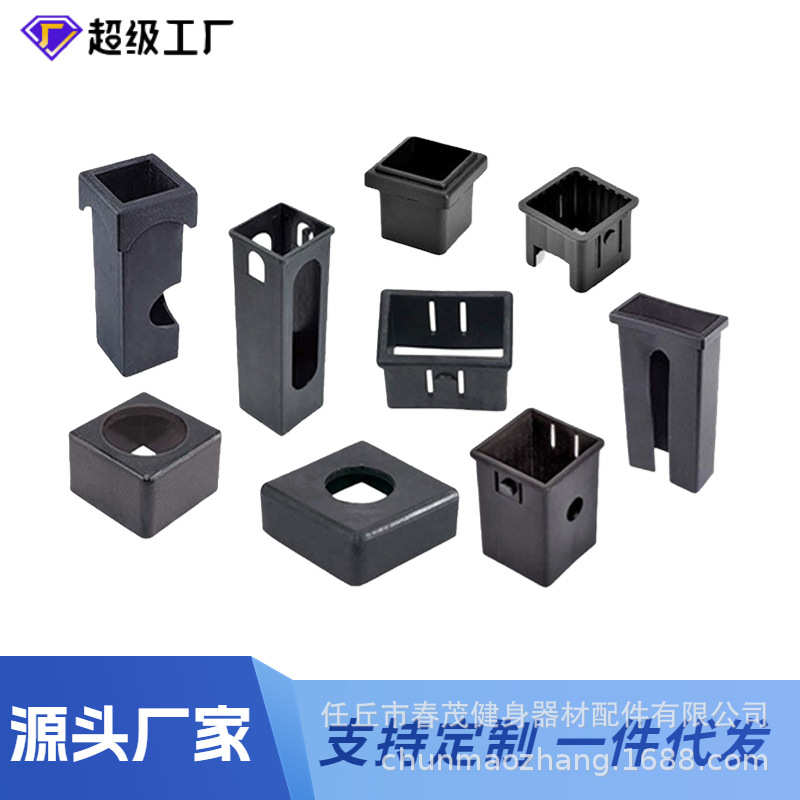 滑配件套套方健身器材径隔离塑料管内套中空管45方变中空变衬套40