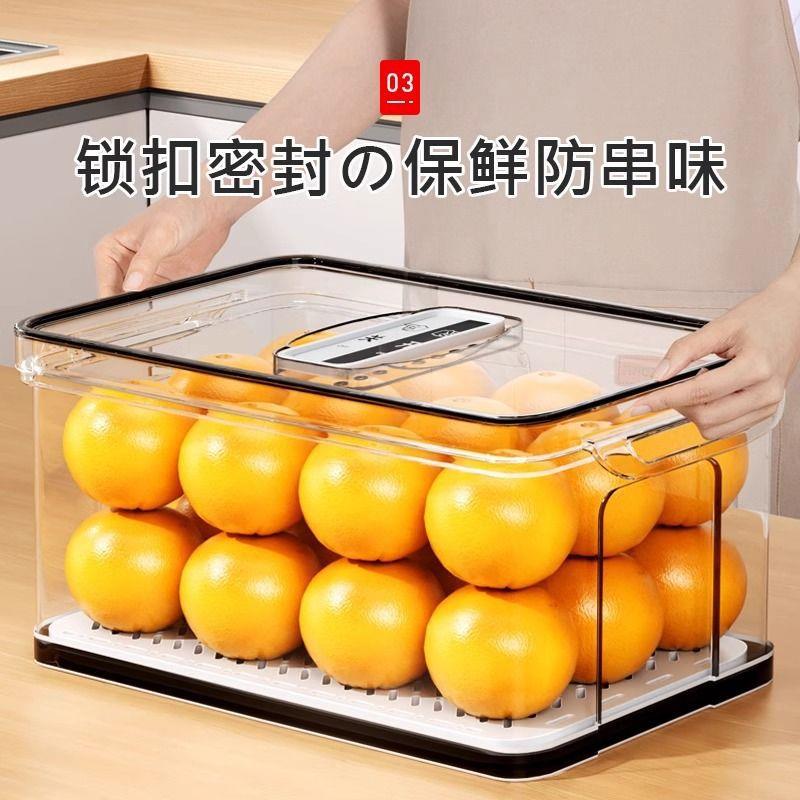 冰箱收纳盒整理盒保鲜盒食品级食物沥水储物盒冷冻室专用神器