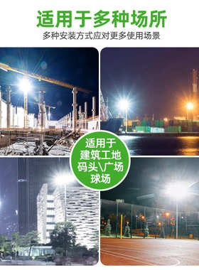上海亚明LED塔吊灯1000W2000瓦建筑工地照明户外防水探照投光大灯