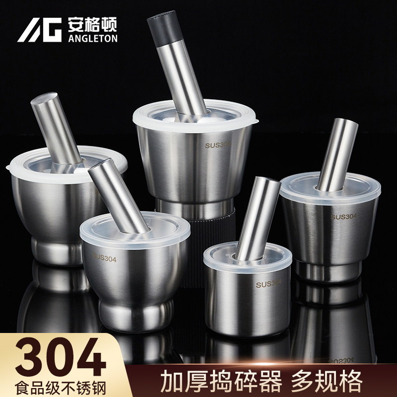 锈钢捣蒜器捣碎花生辣椒家用手锤柠檬擂钵捣加厚研磨器