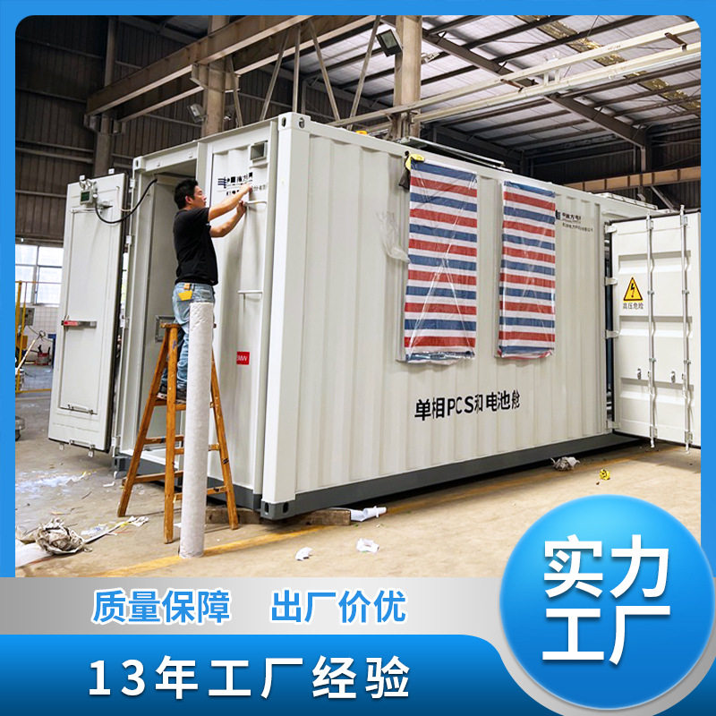 海运货运集装箱 特种集装箱工厂 危废暂存间 40尺防爆防火集装箱