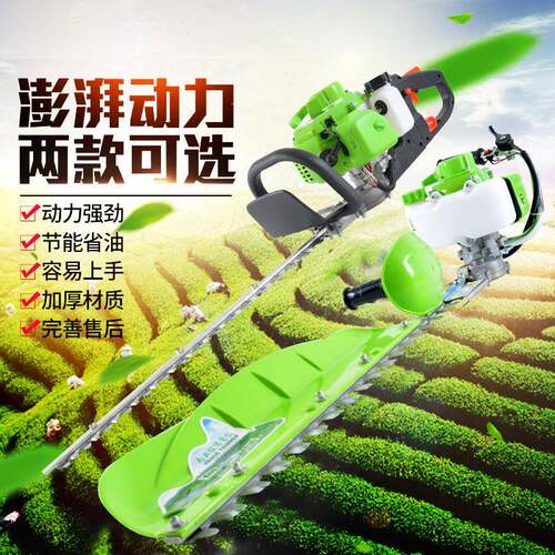 泓锐二冲程绿篱机汽油茶叶茶树修剪机修枝剪果树茶园专用机械