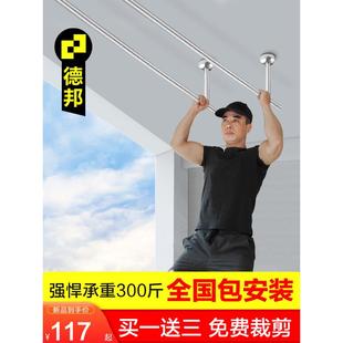 包安装 凉衣捍 晾衣杆阳台顶装 固定凉衣杆不锈钢单杆晾衣架打孔侧装