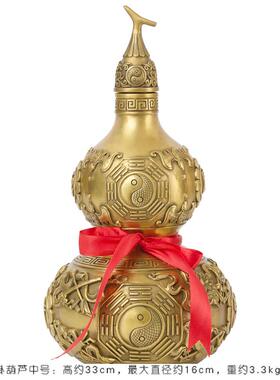 高档盖八卦铜葫芦博摆件开空心客厅卧室家居装饰品柜玄关酒古架工