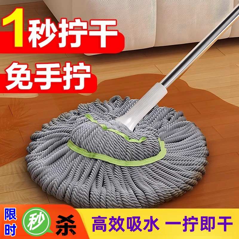 免手洗自拧水拖把2025新款家用旋转型懒人一拖净拖布地拖神器墩布