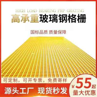 玻璃钢格栅板树池篦子光伏通道水沟盖板鸽舍养殖地网洗车房地格栅
