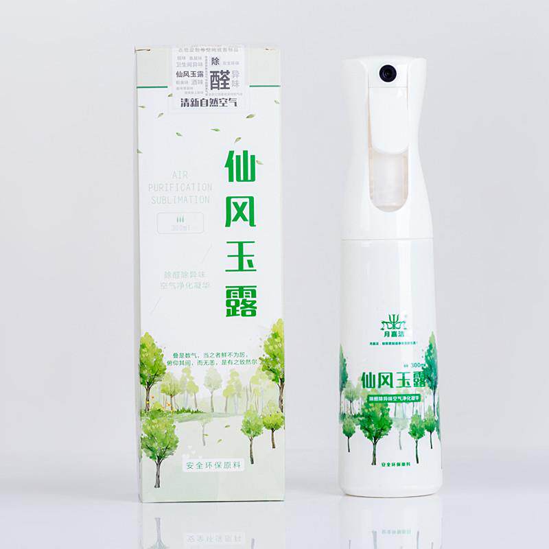 空气清新剂去甲醛清香剂喷雾室内家用卧室衣柜除异味厕所除臭持久