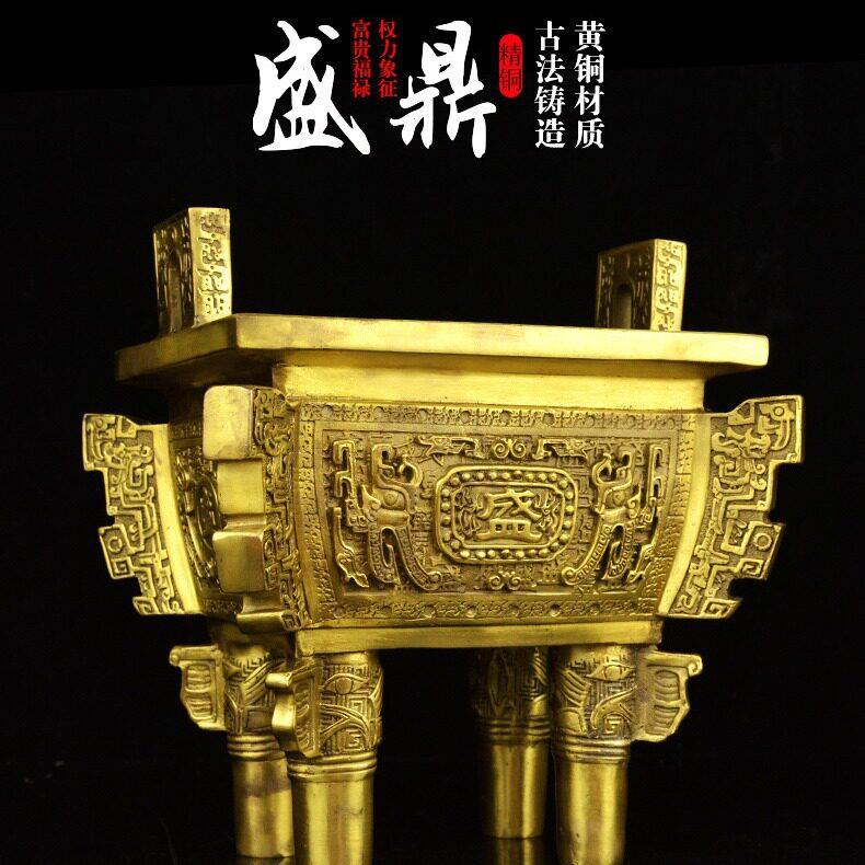 永发铜器 铜鼎摆件大号鼎铜香炉公室家居装饰工艺品