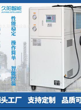 工业冷风机风冷制冷低温机组3匹回流焊降温冷却机波峰焊制冷设备
