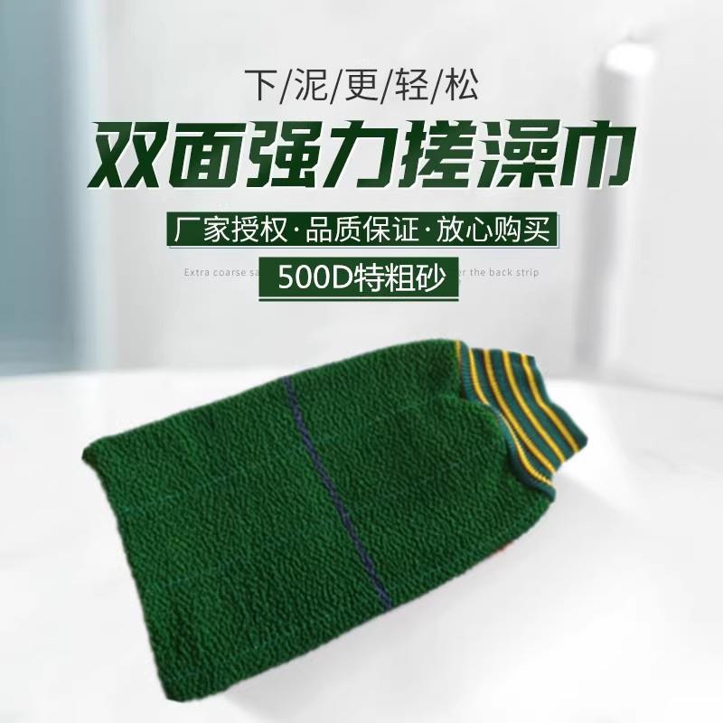 97式军绿成人双面强力搓泥搓背去污搓澡巾包邮加厚澡堂专用洗澡巾