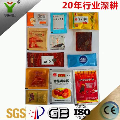 供应DXD瓜子仁颗粒包装机花生大米包装机器休闲食品小型包装机械