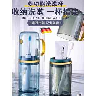 学生牙刷套装宿舍漱口杯杯便携式旅行洗漱高中牙杯收纳盒牙缸口杯