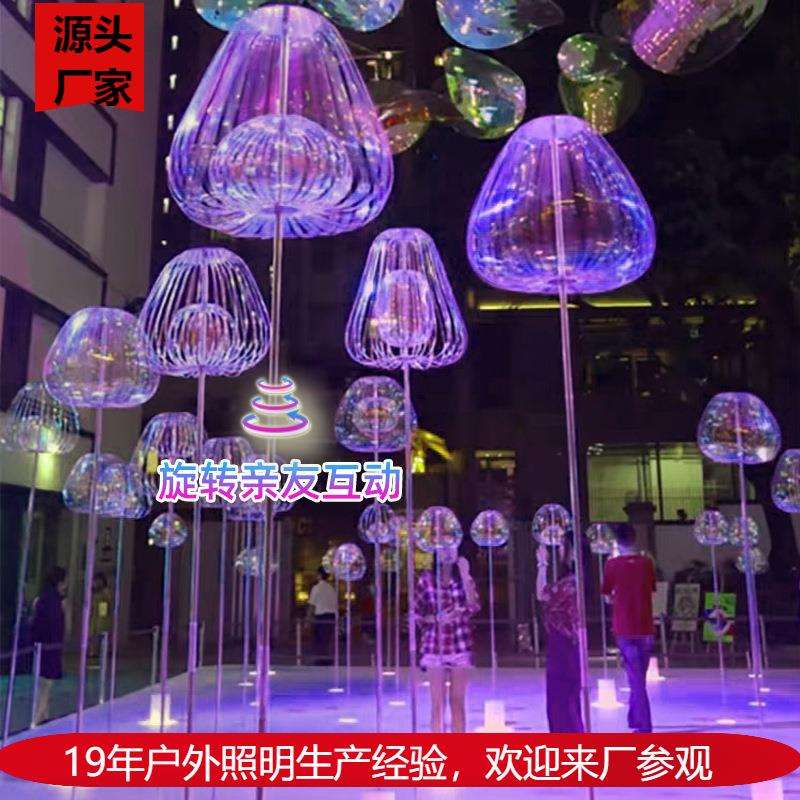 水母泡泡灯球炫彩手摇立柱灯手搓互动体验泡泡灯商场网红打卡