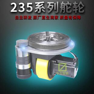 厂家直销AGV小车舵轮总成驱动舵轮电动叉车配件