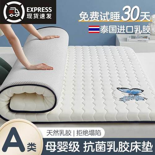 Mattress soft mattress Single bed mattress dormitory student