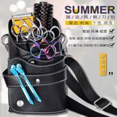 覆古美发剪刀包发型师专用腰包理髲工具包新款 宠物美容剪刀包挎包