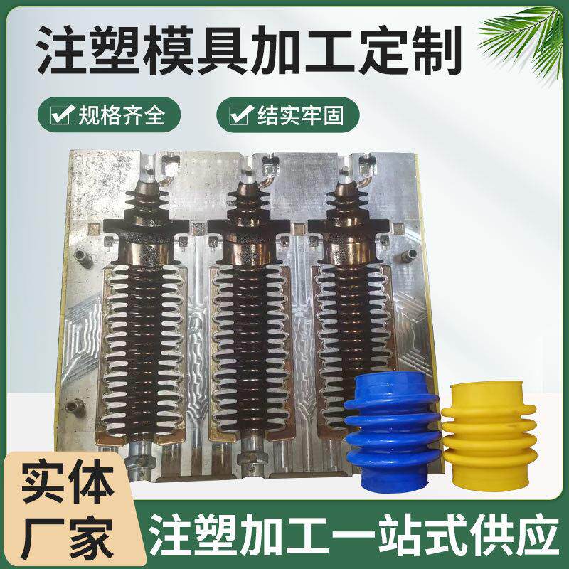 三佳塑料模具定做电器接口模具定制来图来源电器接口配件开模