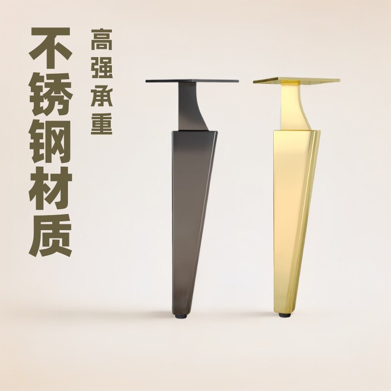 不锈钢可调节金属沙发脚橱柜茶几脚电视柜脚家具腿支撑腿五金配件