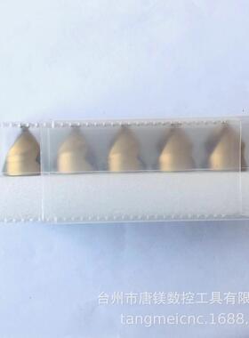 TXC大昭和BIGCBY09202可转位定心钻/全可系列订货