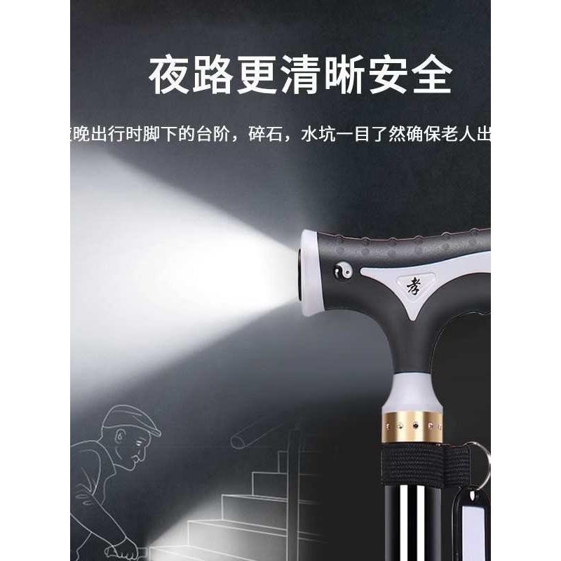 源头工厂铝合金碳素登山杖手杖折叠防滑拐棍仗多徒步批发