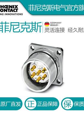 菲尼克斯设备连接器，板前安装CA-09P1N122S00-1619972电气联接德