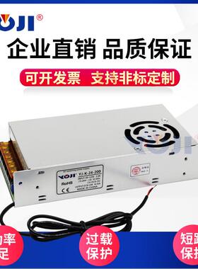 机器人电源机械工业设备电源外控0-10V输出0-12V24V36V48V60V200W