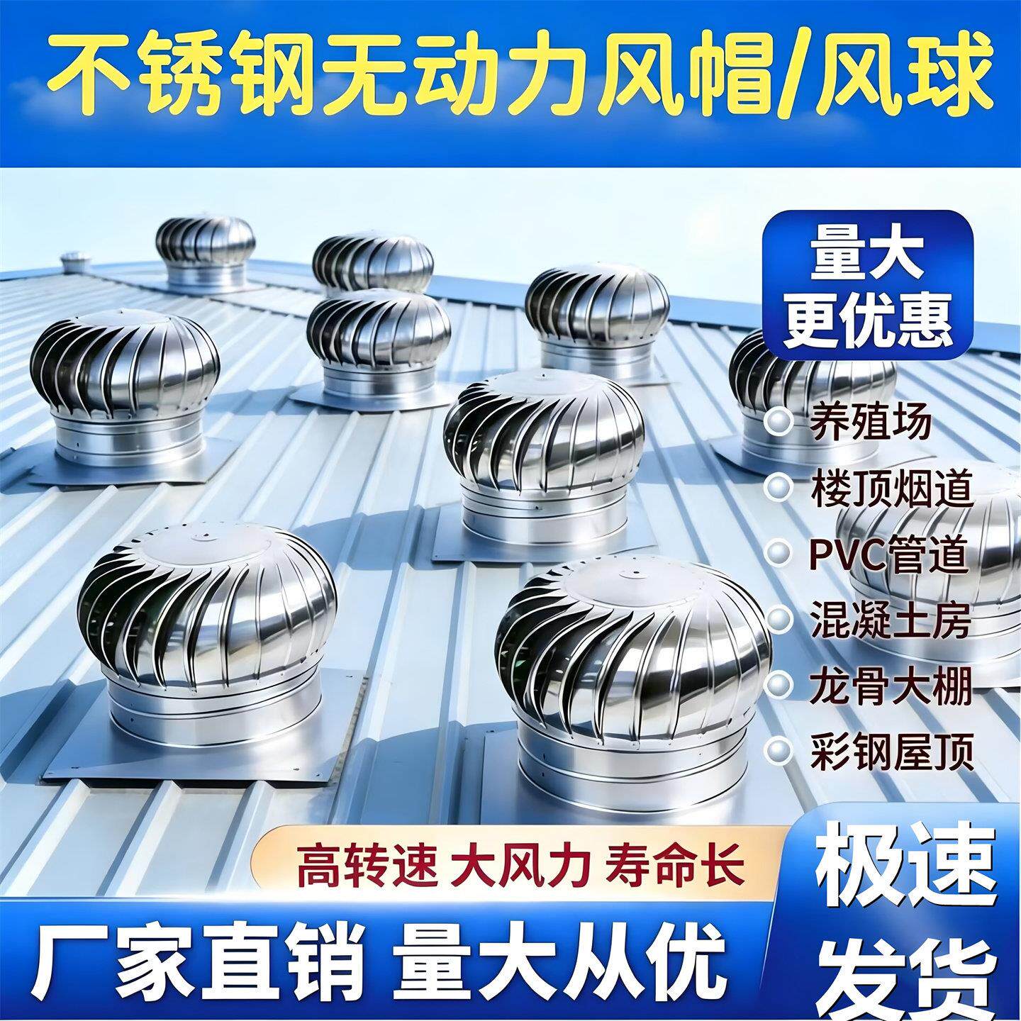 通风球屋顶通风器自转通风口自动排气500型球无动力防雨排风防尘3