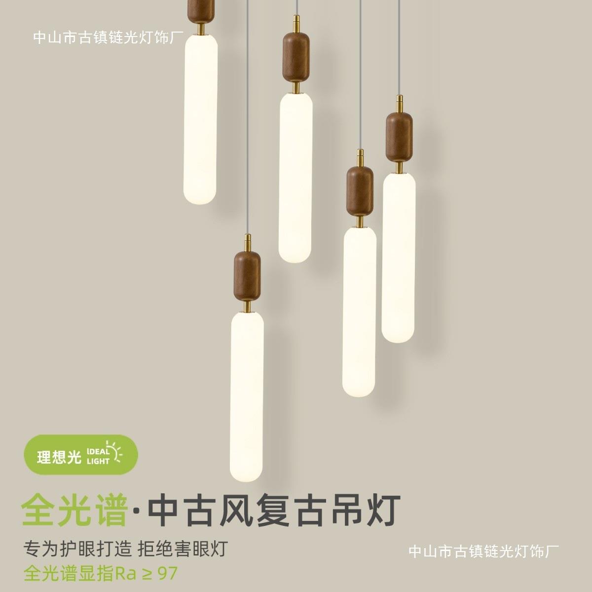 旋转楼梯吊灯中古风复式楼loft胡桃木色美式复古别墅客厅餐厅灯