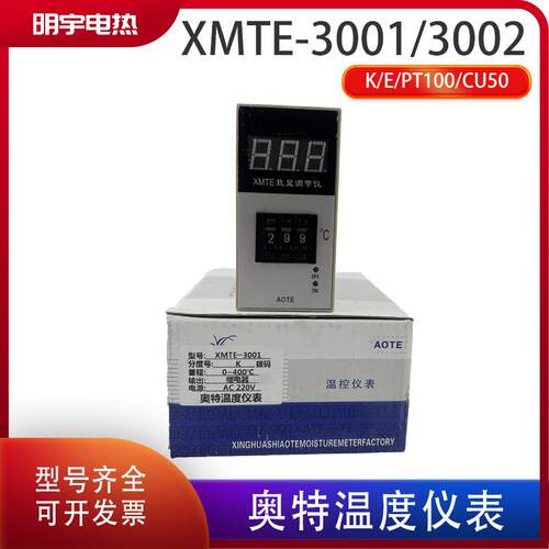 奥特XMTE-3001 3002数显调节仪PT100 K E型温控器温控仪表220V