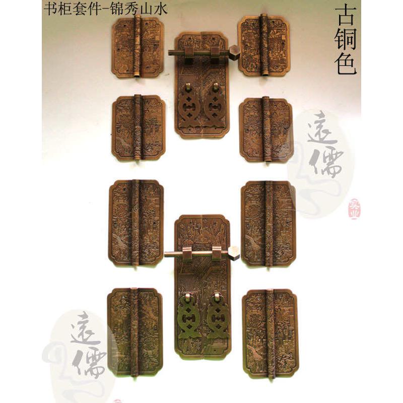 远儒实业 中式仿古黄铜书柜拉手配件酒柜套件 锦秀山水整套套件