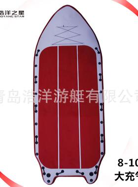 浩洋之星厂家直销10人大冲浪板桨板biginflatableSUPboard
