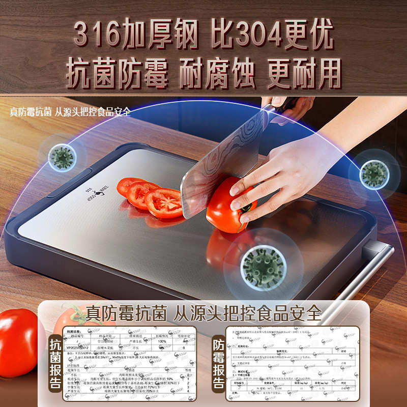 【三四钢】316不锈钢菜板进口铁木 实木砧板双面剁肉切菜板案板