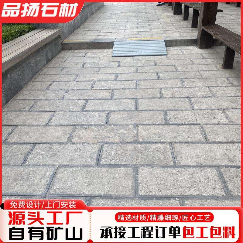 花岗岩芝麻白路沿石侧石围边石花坛菜地树池侧条石火烧板路缘石材