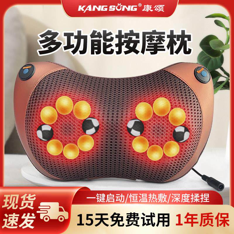颈椎按摩器多功能腰部背部肩颈按摩仪家用全自动全身揉捏按摩枕