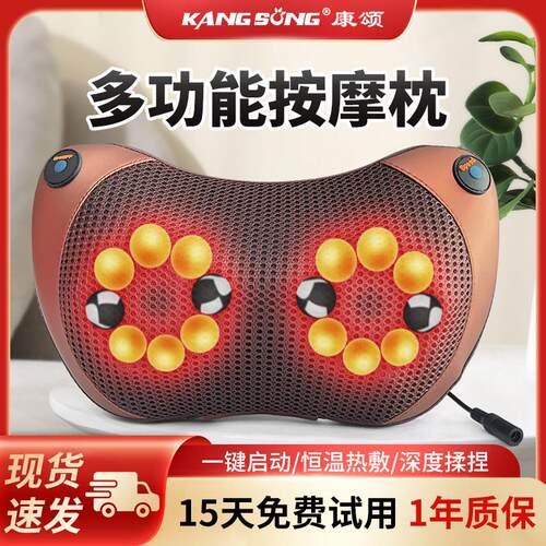 颈椎按摩器多功能腰部背部肩颈按摩仪家用全自动全身揉捏按摩枕