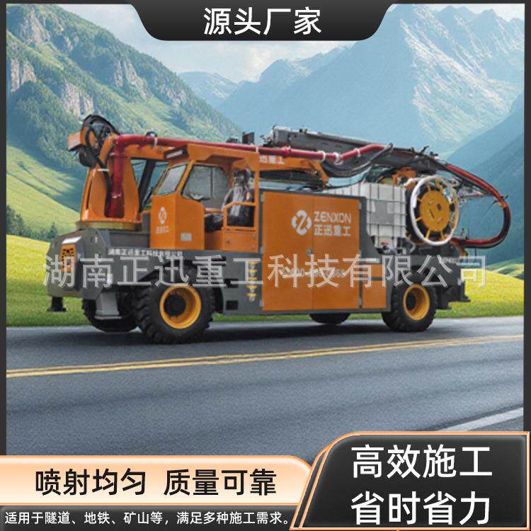 正迅4017车载混凝土搅拌泵液压输送搅拌车自动化搅拌泵送一体机