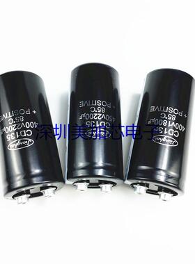 400V3300UF全新江海电容CD135 450V5600UF 12000UF 3900UF 变频器