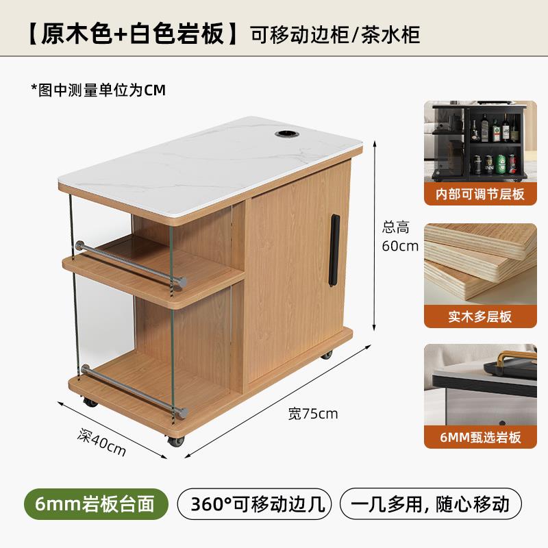 高档移动水茶多功能茶桌边几小柜实子储物柜客厅木台茶柜休闲沙发