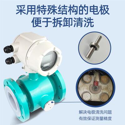 管道TTN型仪表智电磁流量计工量业废导电测可拆电极型流水量能计