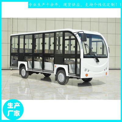 荆州14座全封闭夏季可拆卸电动观光车冬季带门物业用车YCT14