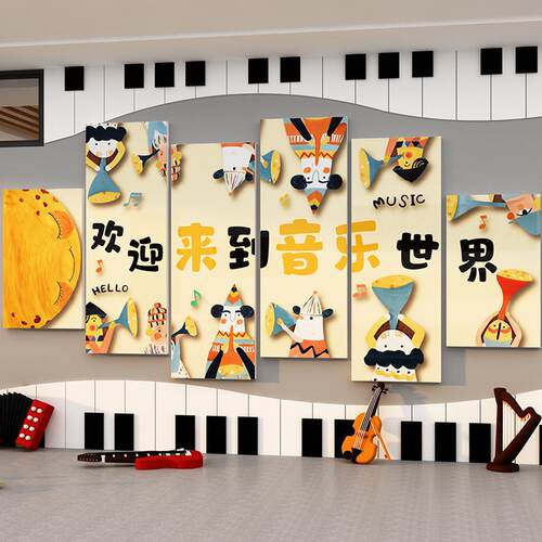 钢琴房音乐区教室墙面装饰挂画 画古筝氛围布置文化贴幼儿园环创