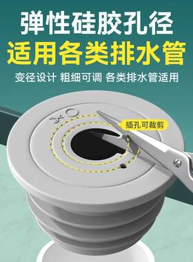 洗衣机厨房水管密封排水下水器