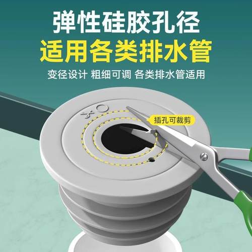 洗衣机厨房水管密封排水下水器