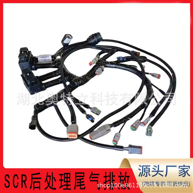 厂家直销 4952742 4923977 进口康明斯ISX15/QSX15发动机线束总成