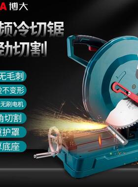 割MG1335-5变切频金属冷切锯220v无刷MG13-35514寸型材切割机螺纹