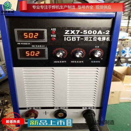 KNH-315C厂家 等离子切割机 内置气泵不用气 便携式等离子切割机